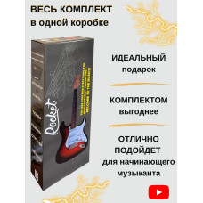 Электрогитарный набор ROCKET PACK-1