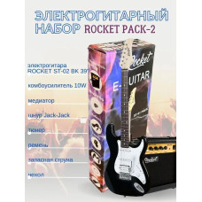 Электрогитарный набор ROCKET PACK-2